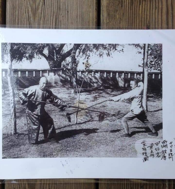 Tian Zhaolin